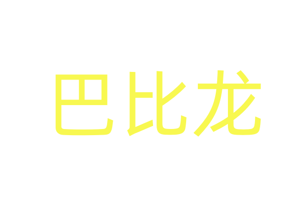 陈赫电影电视剧(陈赫演的最新电影)